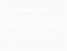 Tablet Screenshot of andreev-info.ru